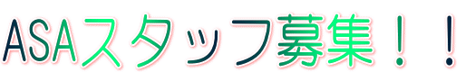 ASAX^btWII