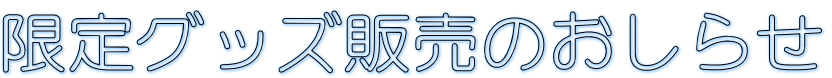 ObY̔̂点